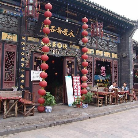 Pingyao Yongqingzhai Hotel Luaran gambar